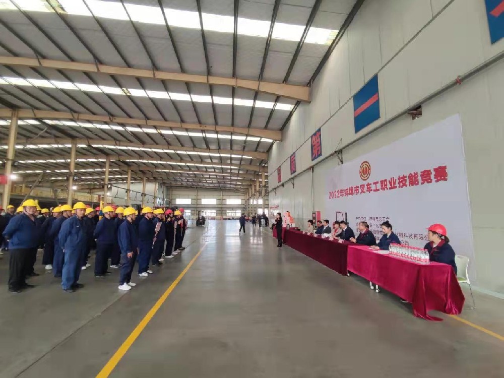 2022年蚌埠市叉車(chē)工職業(yè)技能競(jìng)賽圓滿結(jié)束