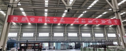 黨員攻關(guān)做表率，勇于擔(dān)當(dāng)促技改