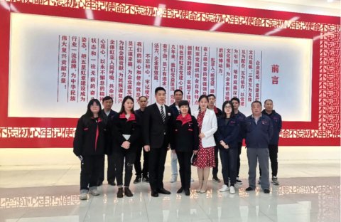 盛世新能源與虹亞汽車集團(tuán)開展黨建共建活動